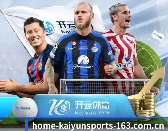 开云体育的故事（KAIYUN）