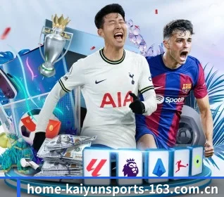 开云体育 APP（KAIYUN）